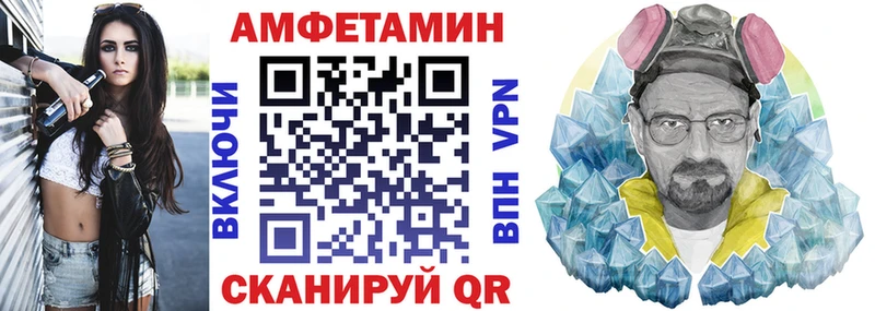 АМФ 98% закладка MEGA как войти Нариманов