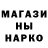 Метамфетамин кристалл Gen Nik