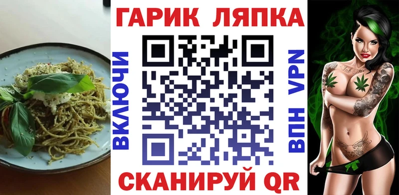 Cannafood конопля  даркнет какой сайт  Нариманов  ОМГ ОМГ как зайти 
