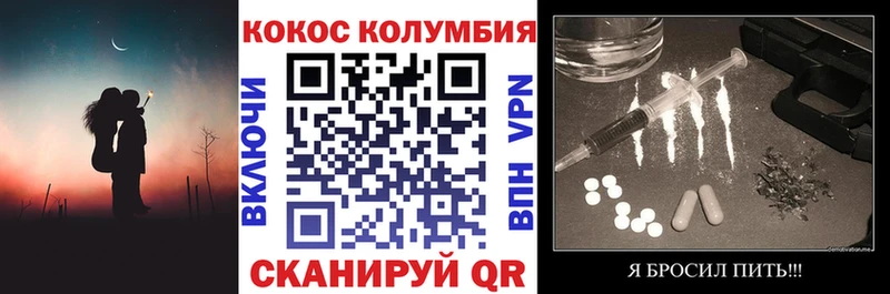 что такое Нариманов Кокаин 99%