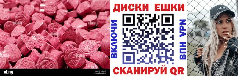 Ecstasy Philipp Plein  hydra ТОР  Нариманов  купить наркотик 