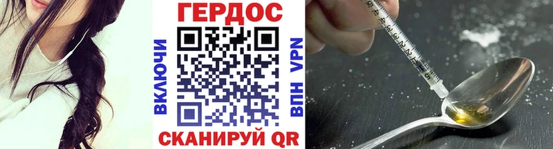 ГЕРОИН гречка  blacksprut ссылка  Нариманов 