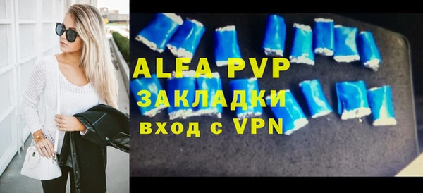 прущая мука Магас