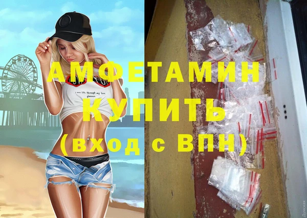 прущая мука Магас