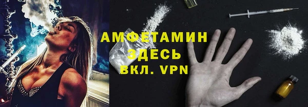 винт Майский
