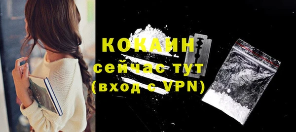 прущая мука Магас