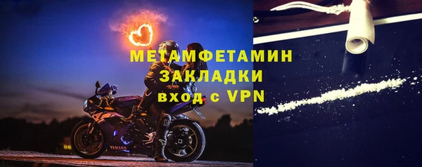 прущая мука Магас