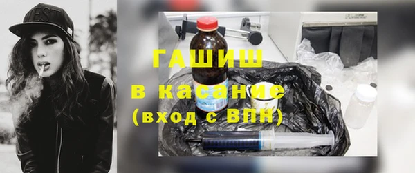 прущая мука Магас