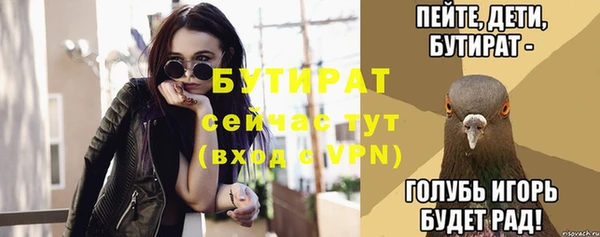 винт Майский