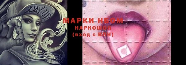 прущая мука Магас