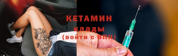 прущая мука Магас