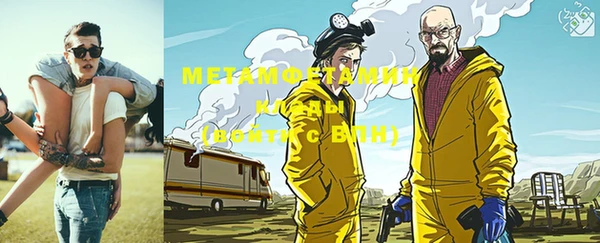 винт Майский