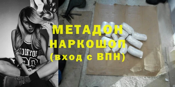 герыч Магадан