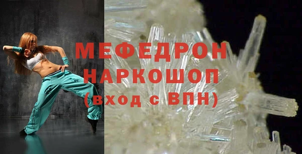 прущая мука Магас