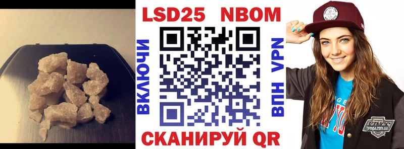 OMG ТОР  где найти наркотики  Нариманов  Лсд 25 экстази ecstasy 