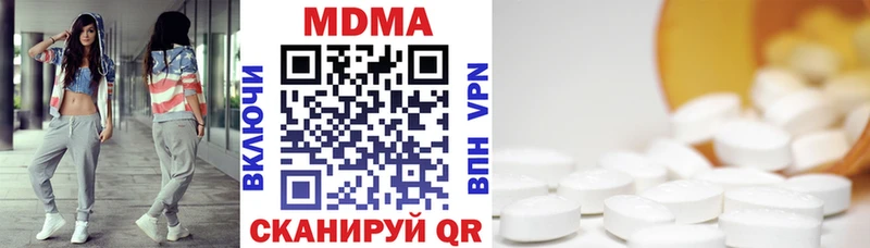 МДМА crystal  как найти закладки  Нариманов 