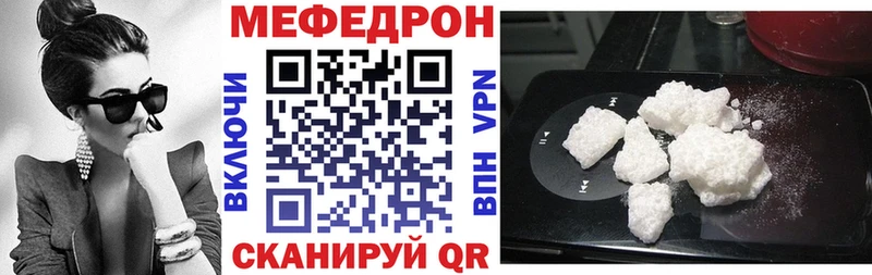 МЕФ мука Нариманов