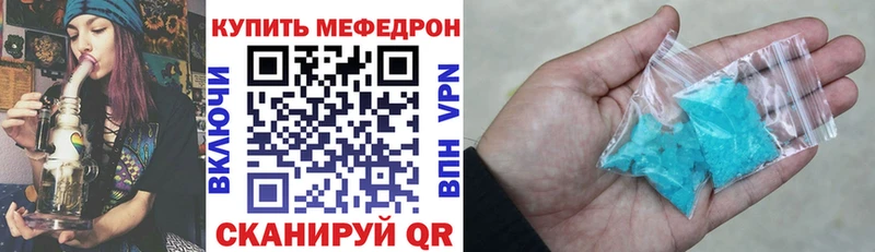 как найти закладки  Нариманов  MEGA tor  МЕФ 4 MMC 