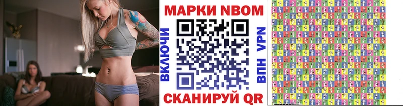 купить наркоту Нариманов hydra Марки NBOMe 1,5мг